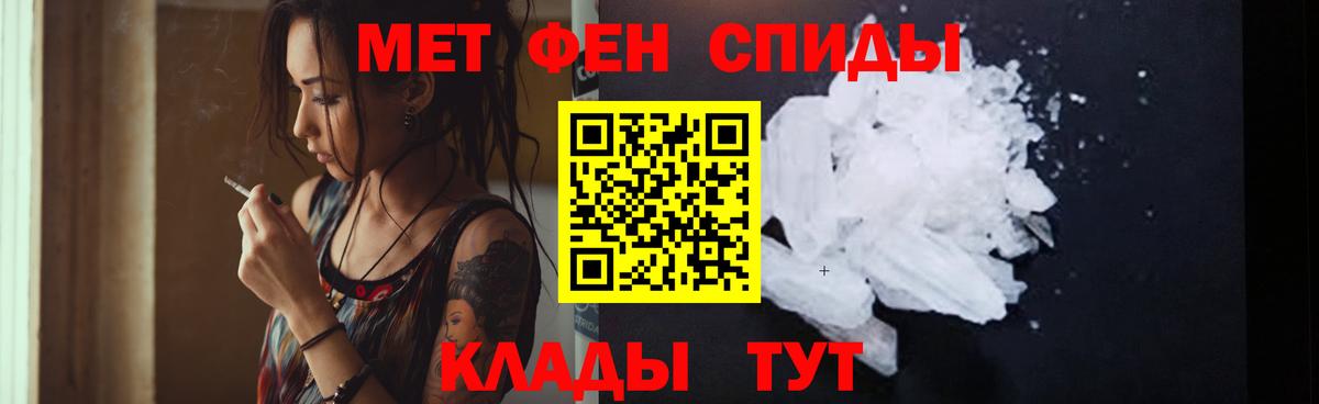 АМФЕТАМИН VHQ Астрахань