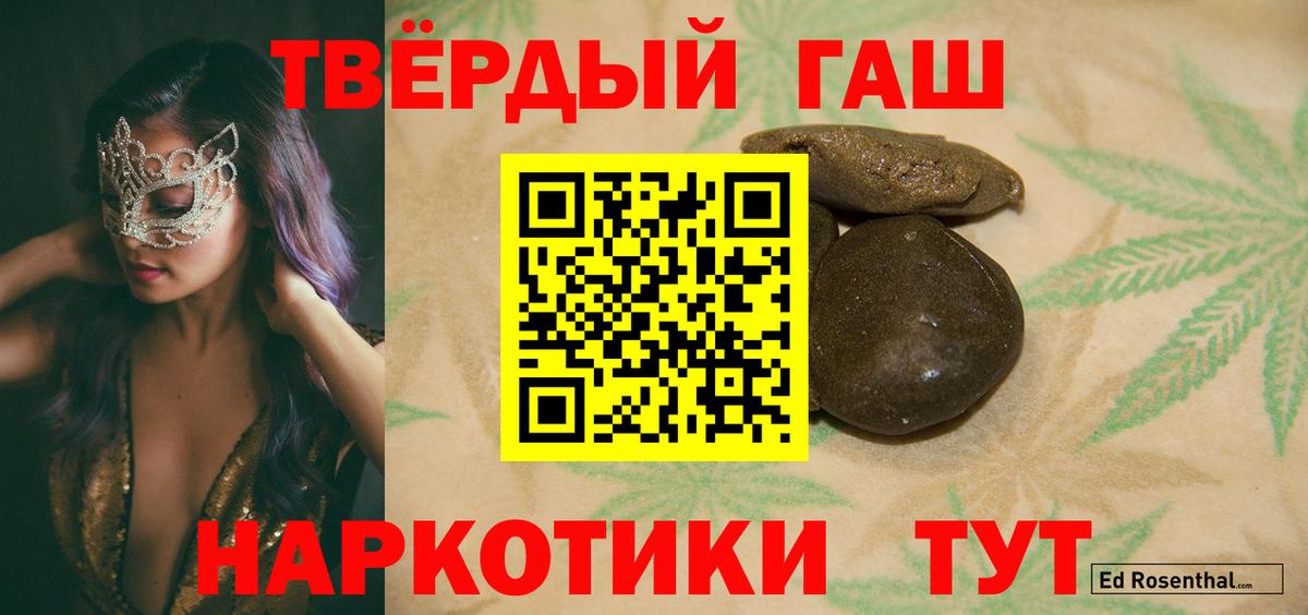 ГАШИШ Изолятор  Вход с VPN  Астрахань 