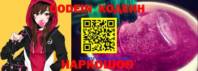 твердый Белореченск