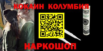 прущий лед Бердск
