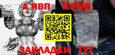 прущий лед Бердск
