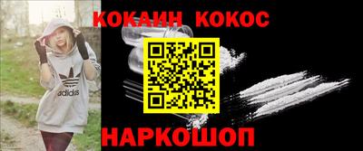 ECSTASY Белорецк