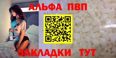 прущий лед Бердск