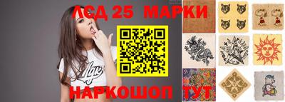 прущий лед Бердск
