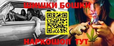прущий лед Бердск