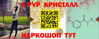прущий лед Бердск