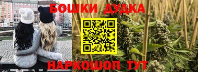 прущий лед Бердск