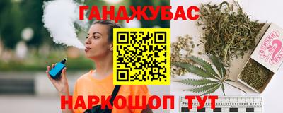 твердый Белореченск