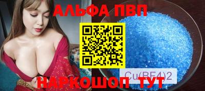 твердый Белореченск