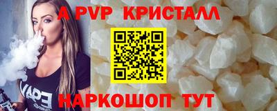 твердый Белореченск