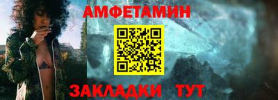 прущий лед Бердск