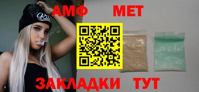 прущий лед Бердск