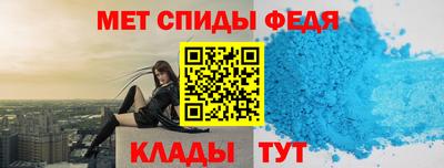 прущий лед Бердск