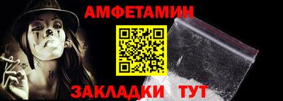 ECSTASY Белорецк