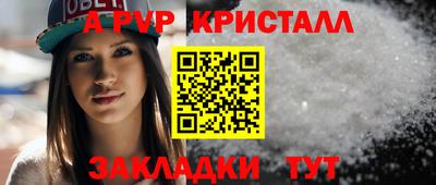 твердый Белореченск
