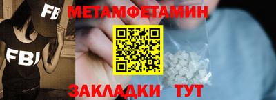 ECSTASY Белорецк