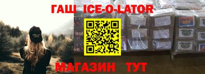 прущий лед Бердск