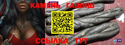 прущий лед Бердск