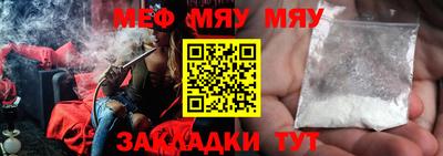 прущий лед Бердск
