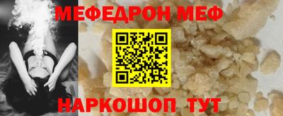 твердый Белореченск