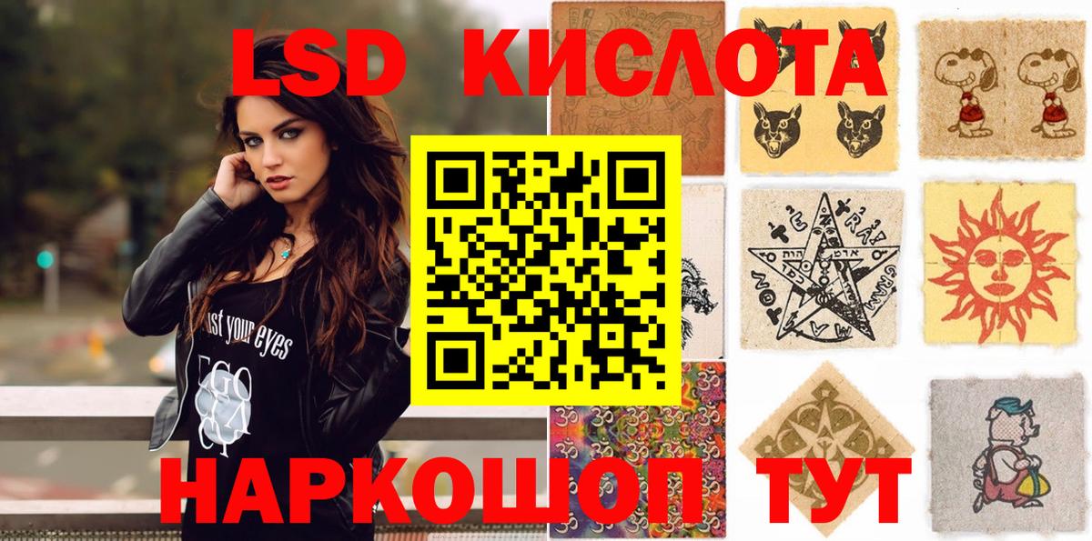 Наркотические марки  Наркотические марки 1500мкг  Вход с VPN  Астрахань  Наркотические марки 1500мкг 