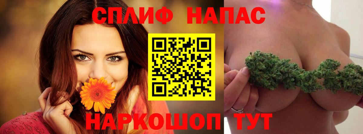 Шишки марихуана тримм  Вход с VPN  Бошки марихуана марихуана  Астрахань 
